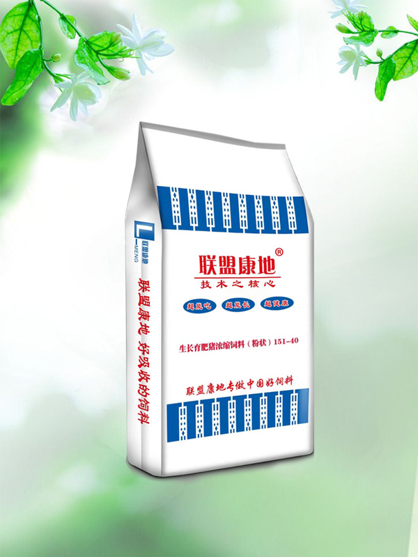 生长肥育猪浓缩仙人掌视频在线观看